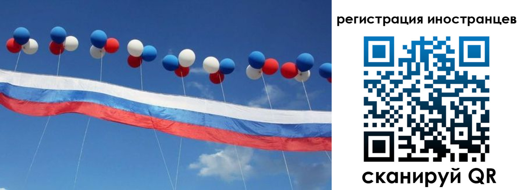 прописка для военкомата в Рассказово