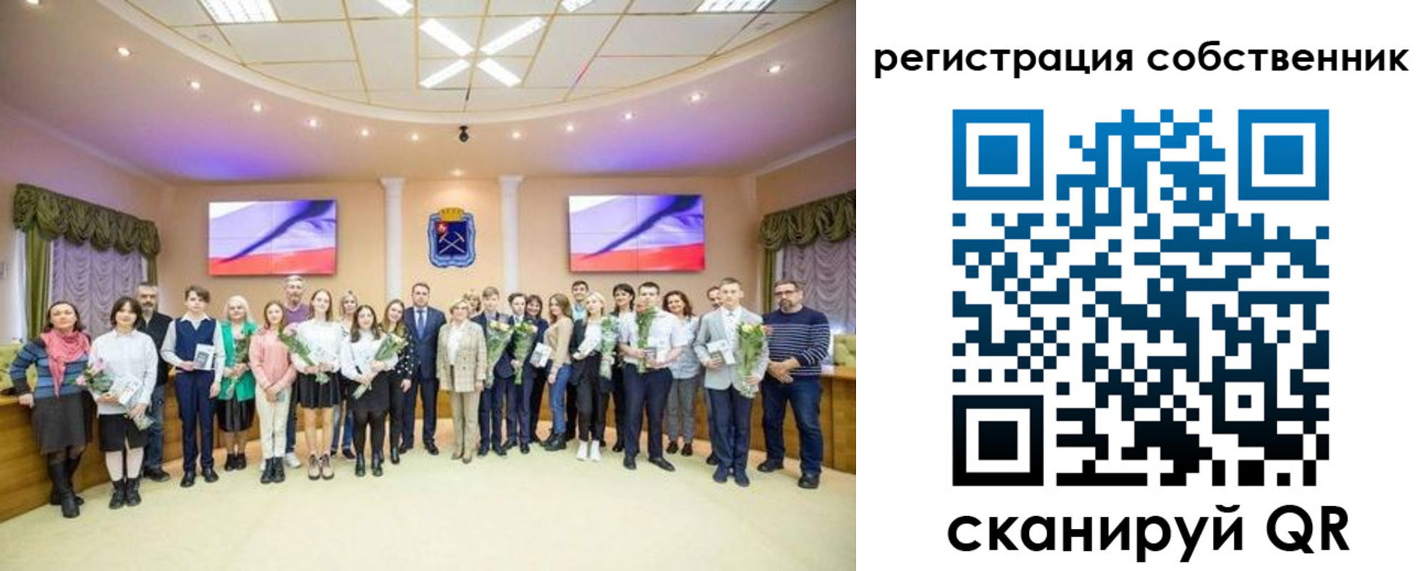 регистрация в Рассказово