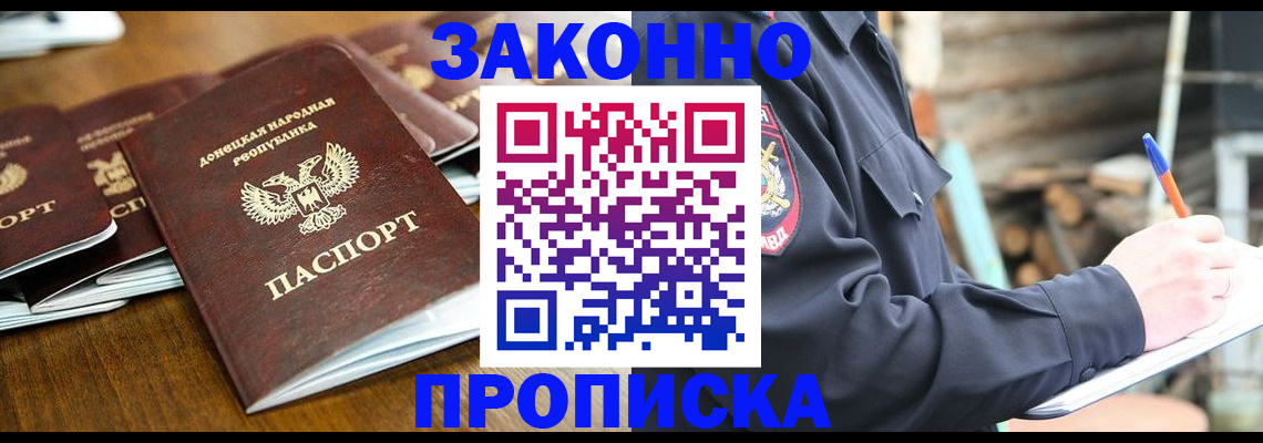 регистрация для детского сада в Рассказово